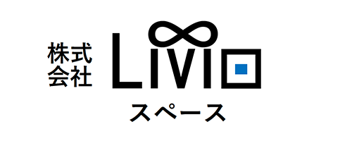 リビオスペース